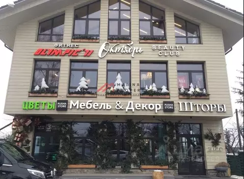 Торговая площадь в Московская область, Красногорск ул. Ленина, 4 (1455 ...