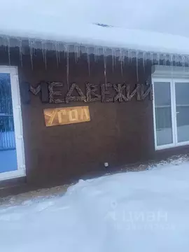 Дом в Владимирская область, Кольчугинский муниципальный округ, д. ...