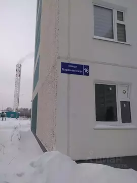 Свободной планировки кв. Пермский край, Пермь Баранчинская ул., 16 ...