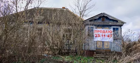 Участок в Брянская область, Брянский район, Добрунское с/пос, д. ...