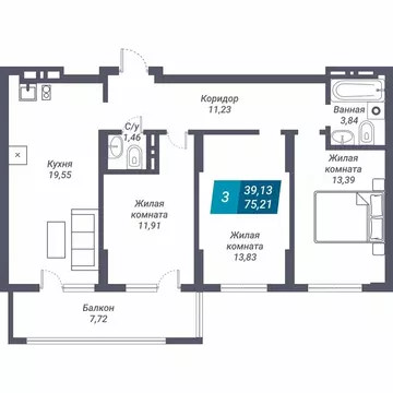 3-комнатная квартира: Новосибирск, улица Королёва, 17А (75.21 м)