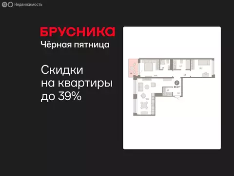2-комнатная квартира: Тюмень, улица Муравленко, 9/2 (80.08 м)