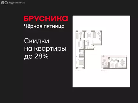 2-комнатная квартира: Екатеринбург, жилой район Юго-Западный, жилой ...