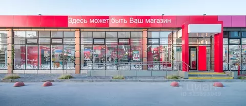 Производственное помещение в Свердловская область, Березовский ...