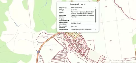 Участок в Сахалинская область, Анивский городской округ, с. Успенское  ...