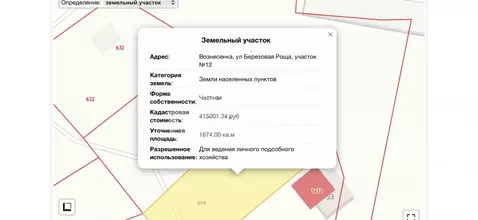 Участок в Челябинская область, Сосновский муниципальный округ, с. ...