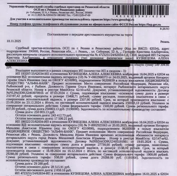 Помещение свободного назначения в Рязанская область, Рязань ...