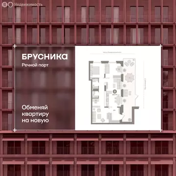 3-комнатная квартира: Тюмень, Причальная улица, 9 (109.5 м)