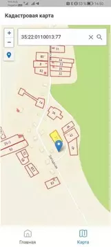 Участок в Вологодская область, Череповецкий район, Абакановское с/пос, ...