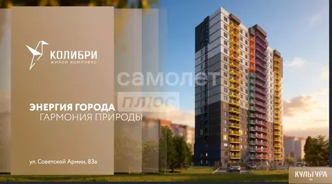 1-к кв. Алтайский край, Барнаул ул. Советской Армии, 83А (32.9 м)