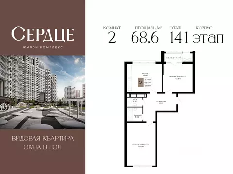 2-к кв. Краснодарский край, Краснодар Школьный мкр, ул. Школьная, 1 ...