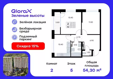 2-к кв. Приморский край, Владивосток ул. Нейбута, 135 (54.3 м)