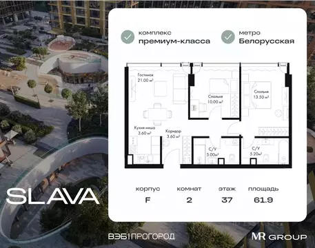 2-к кв. Москва Северный ао, Беговой р-н, Слава жилой комплекс (61.9 м)