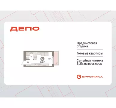 Квартира-студия: Екатеринбург, жилой район Сортировочный, микрорайон ...