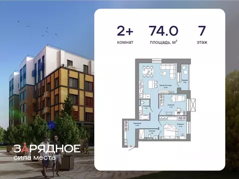 2-к кв. Кировская область, Киров ул. 4-й Пятилетки, 84 (74.0 м)