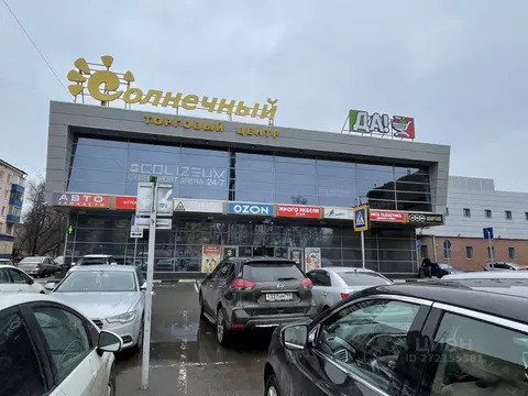 Помещение свободного назначения в Московская область, Люберцы ...