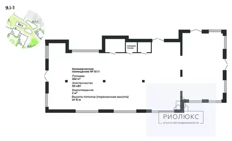 Помещение свободного назначения (262 м)