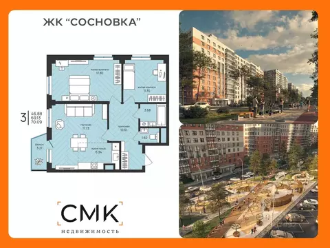 3-к кв. Архангельская область, Архангельск Московский просп. (70.09 м)