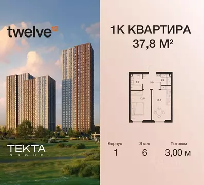 1-к кв. Москва Электролитный проезд, 12Б (37.8 м)