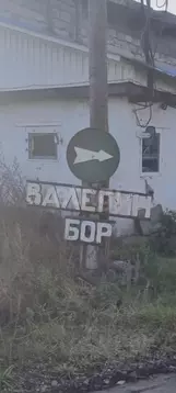 Гараж в Свердловская область, Нижний Тагил Киевская ул., 69 (28 м)