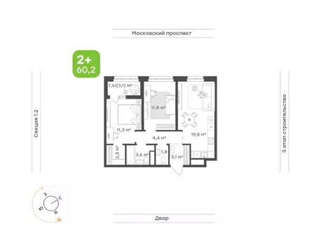 2-к кв. Татарстан, Набережные Челны ул. Николая Мальнева, 2 (60.2 м)