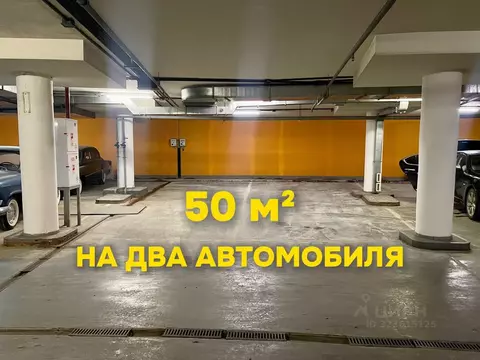 Гараж в Москва ул. Воронцовские Пруды, 3 (50 м)