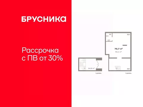 Помещение свободного назначения в Тюменская область, Тюмень ул. ...