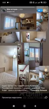 2-к кв. Иркутская область, Иркутск Пионерский пер., 7 (52.0 м)