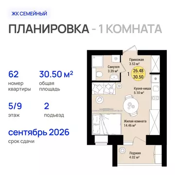 1-к кв. Марий Эл, Йошкар-Ола городской округ, с. Семеновка Семейный ...