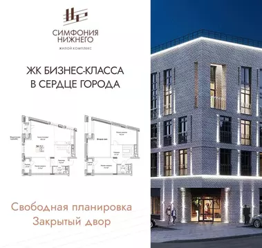 3-к кв. Нижегородская область, Нижний Новгород Ильинская ул. (128.96 ...