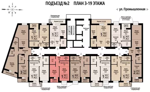 1-к кв. Алтайский край, Барнаул Промышленная ул., 10 (41.0 м)