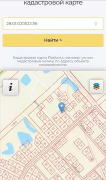 Участок в Амурская область, Благовещенск Лесная ул., 50 (12.9 сот.)