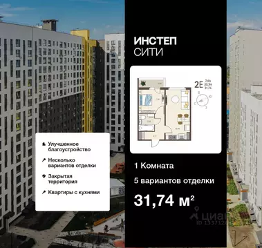 1-к кв. Курская область, Курск Курского завода тракторных запчастей ...