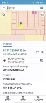 Участок в Крым, Сакский район, Уютненское с/пос, Братские дачи кп  ...