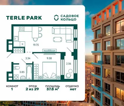 1-к кв. Башкортостан, Уфа Зеленая Роща жилрайон, Терле Парк жилой ...