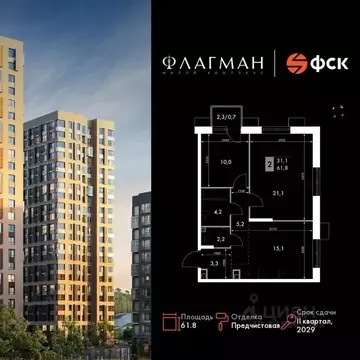 2-к кв. Приморский край, Владивосток Снеговая Падь мкр, ул. Адмирала ...