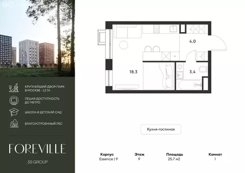 Квартира-студия: Москва, НАО, район Коммунарка, улица Разведчика Дейча ...