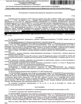 Свободной планировки кв. Тульская область, Тула Красноармейский ...
