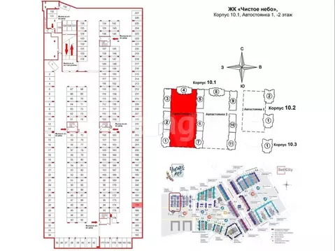 Гараж в Санкт-Петербург аллея Арцеуловская, 19 (13 м)