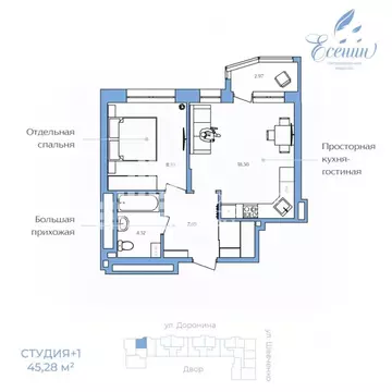 1-к кв. Ханты-Мансийский АО, Ханты-Мансийск ул. Доронина, 7 (42.0 м)
