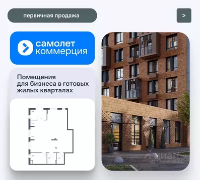 Помещение свободного назначения в Московская область, Балашиха ...