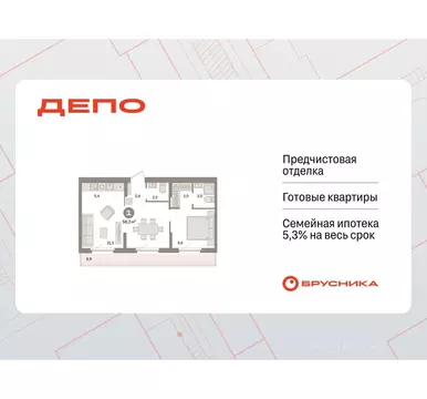 1-к кв. Свердловская область, Екатеринбург Сортировочный жилрайон, ...