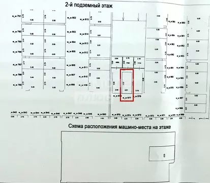 Гараж в Москва Багратионовский проезд, 5Ак1 (14 м)