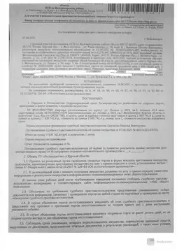 Свободной планировки кв. Курская область, Железногорск ул. Ленина, ...