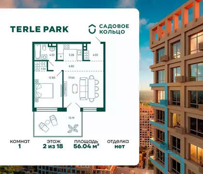 1-к кв. Башкортостан, Уфа Зеленая Роща жилрайон, Терле Парк жилой ...