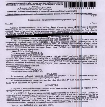 Свободной планировки кв. Рязанская область, Рязань ул. Гоголя, 34/6 ...