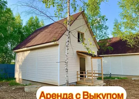 Дом в Московская область, Щелково городской округ, д. Орлово ул. ...