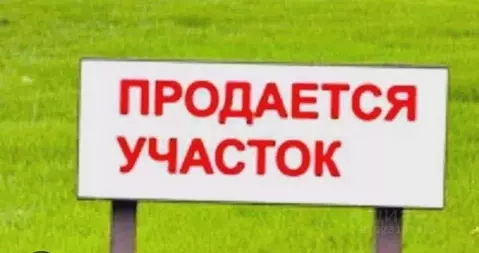 Участок в Саха (Якутия), Якутск ш. Хатынг-Юряхское (6.0 сот.)