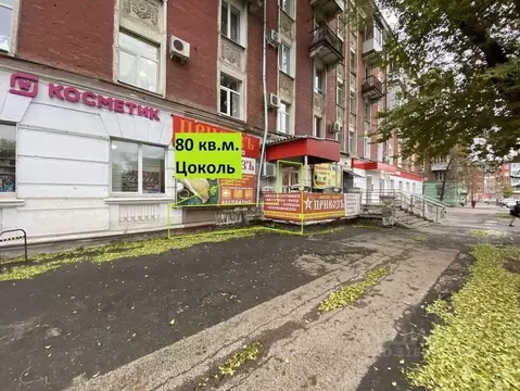 Торговая площадь в Самарская область, Самара Ново-Вокзальная ул., 5 ...