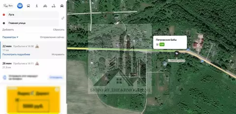 Участок в Дзержинское сельское поселение, деревня Петровские Бабы, ...